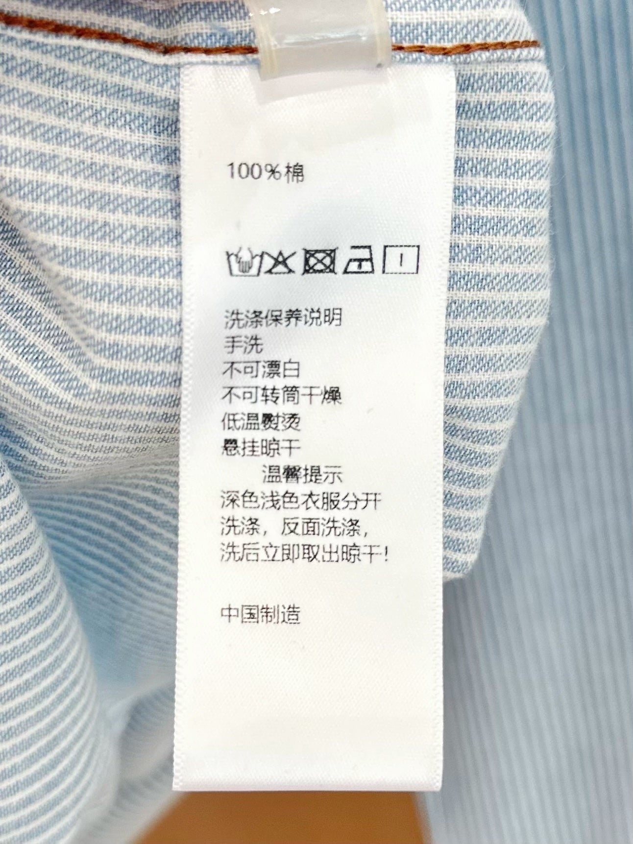 25 nouvelles rayures