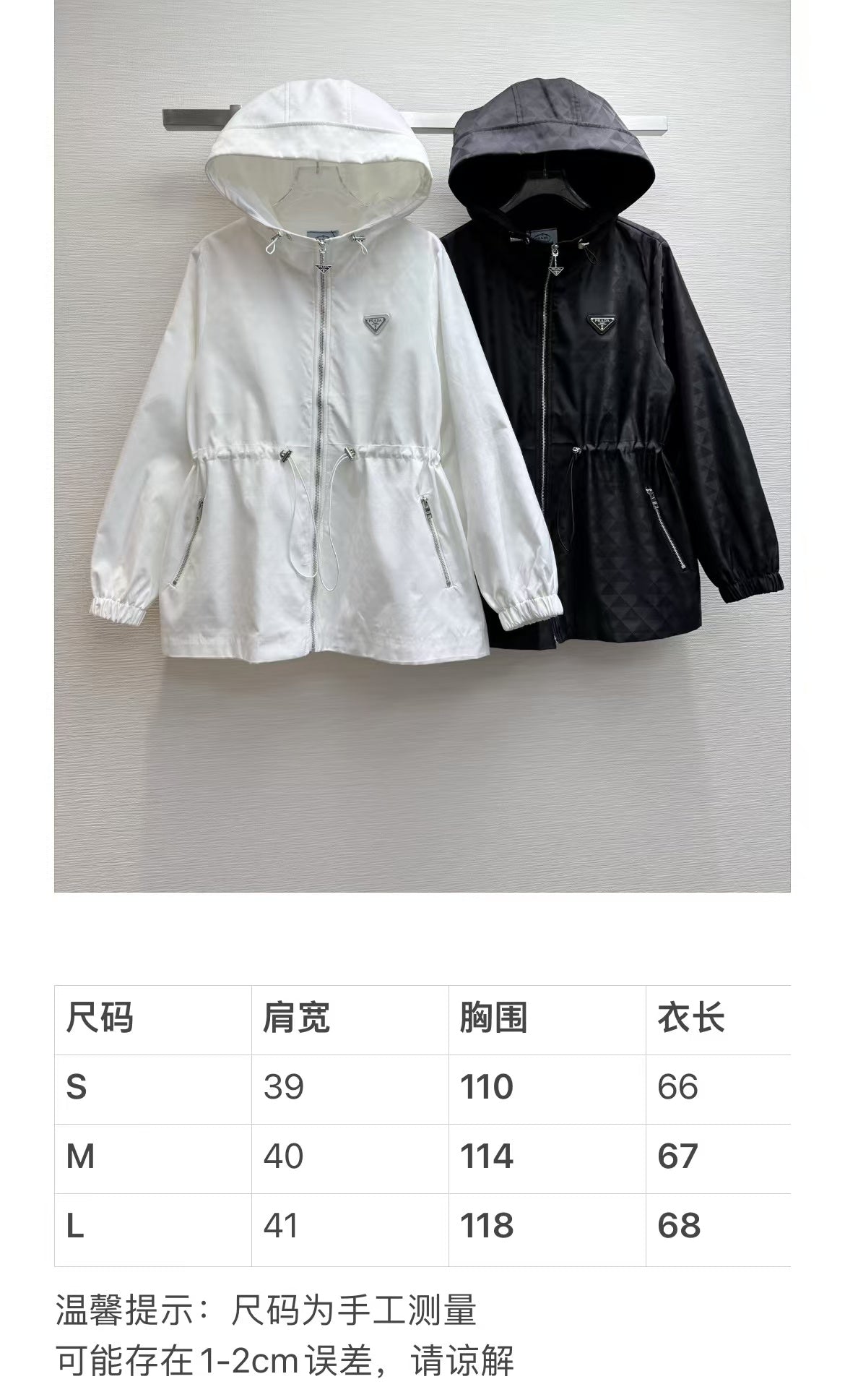 Daunenweste für Herbst und Winter