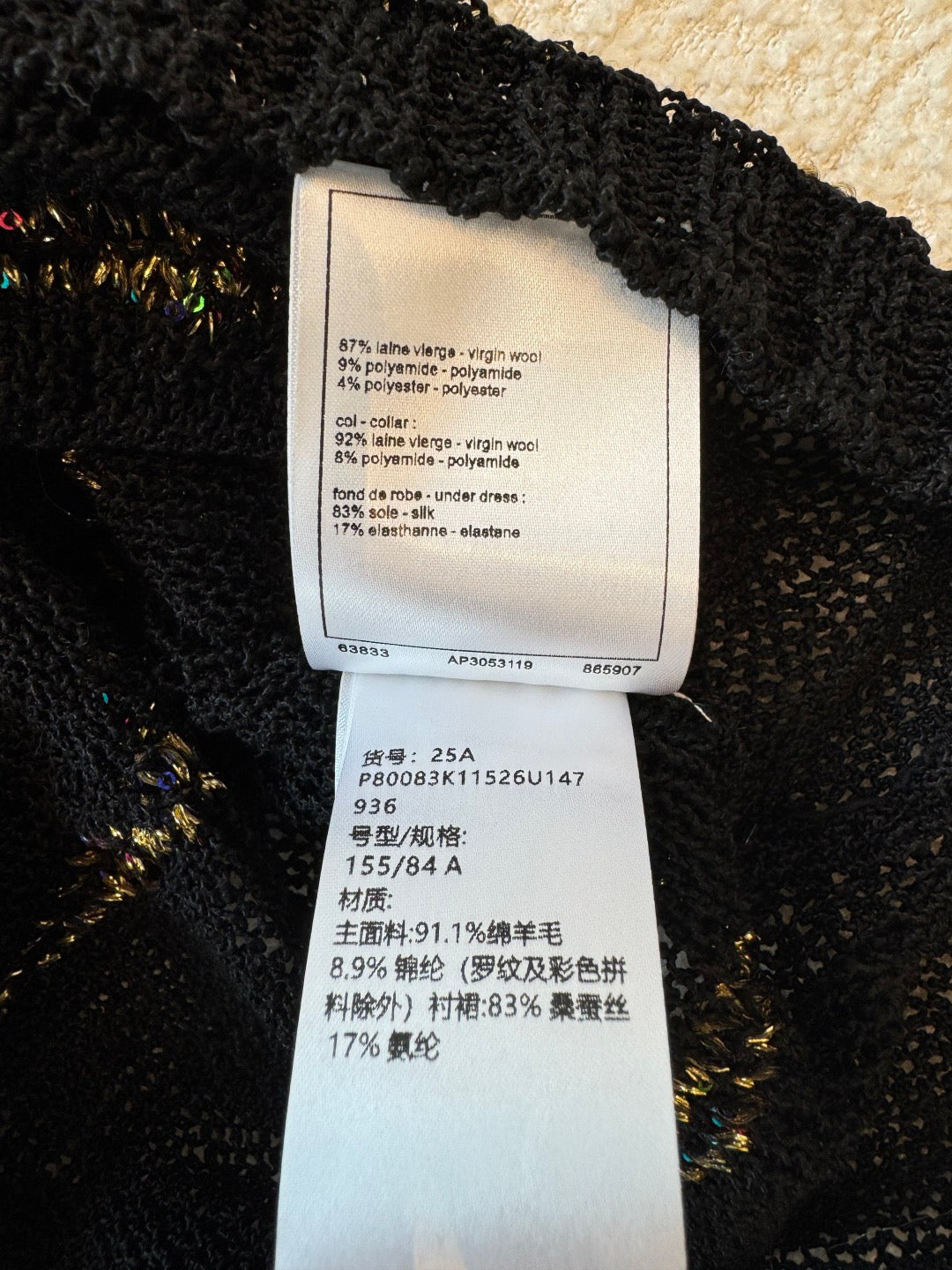 Robe rayée en fil d'or