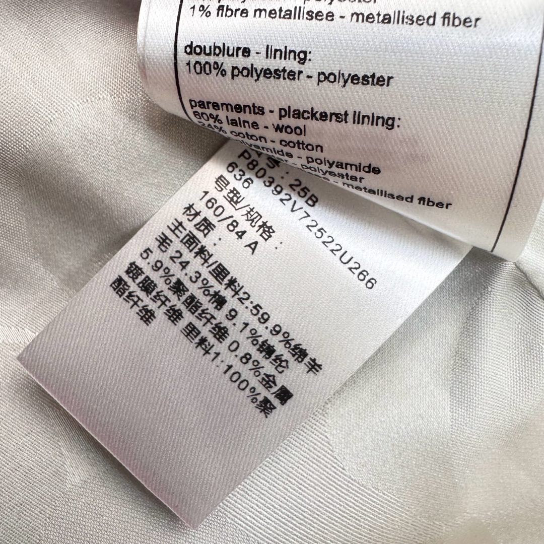 Veste habillée à col en V