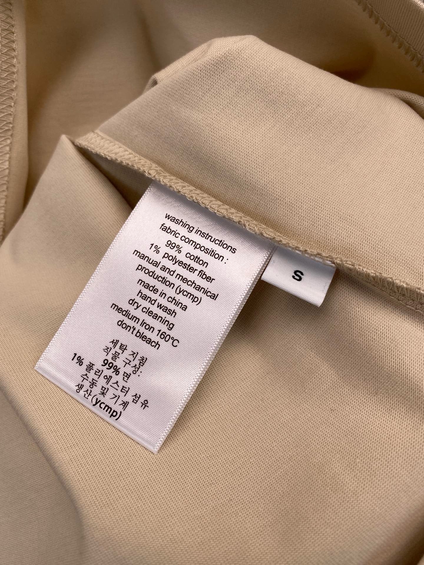 Sweat-shirt brodé Burber