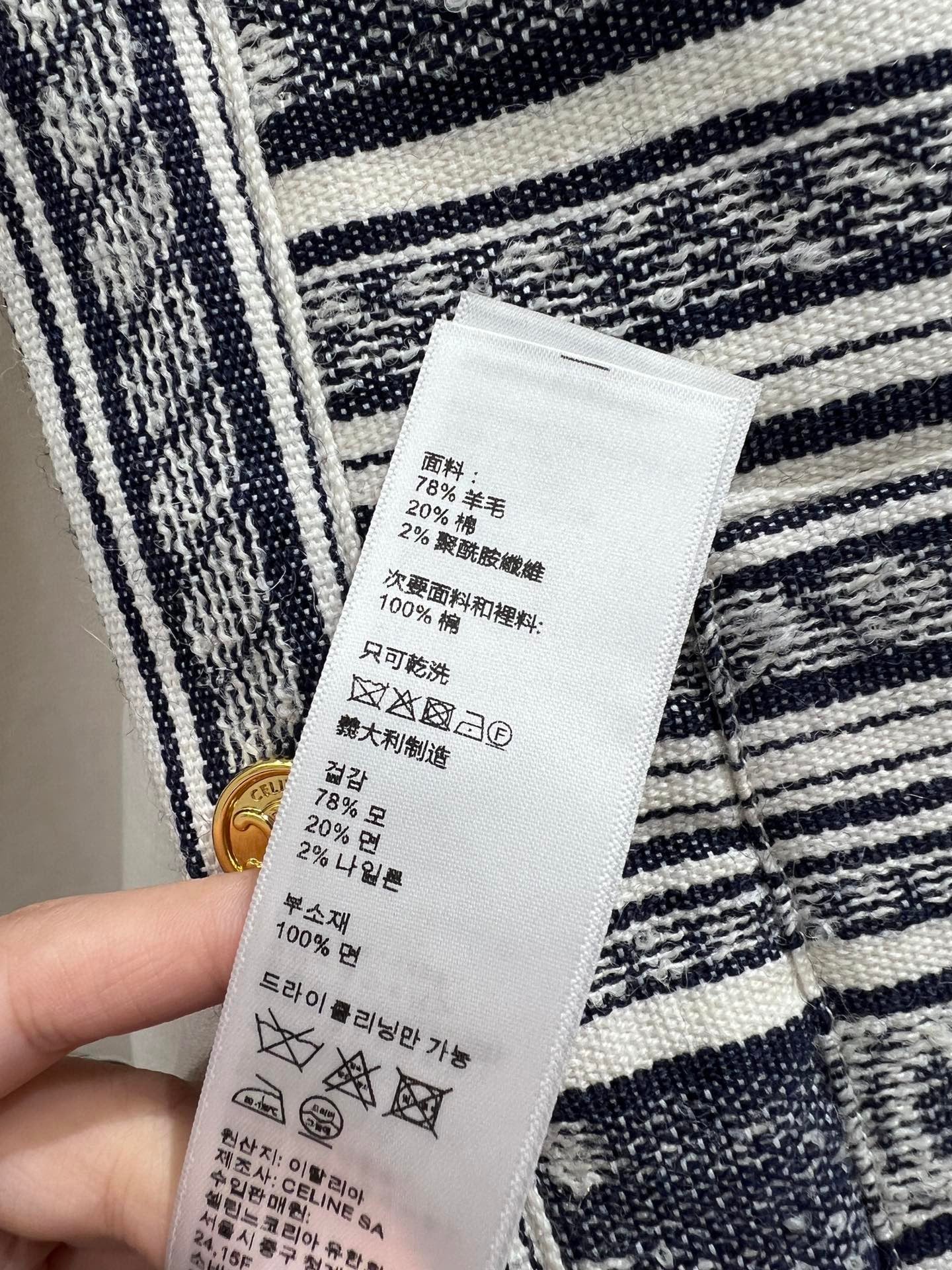 Veste à col rond et simple boutonnage en jacquard avec logo rayé, nouvelle collection début d'automne 25Fw