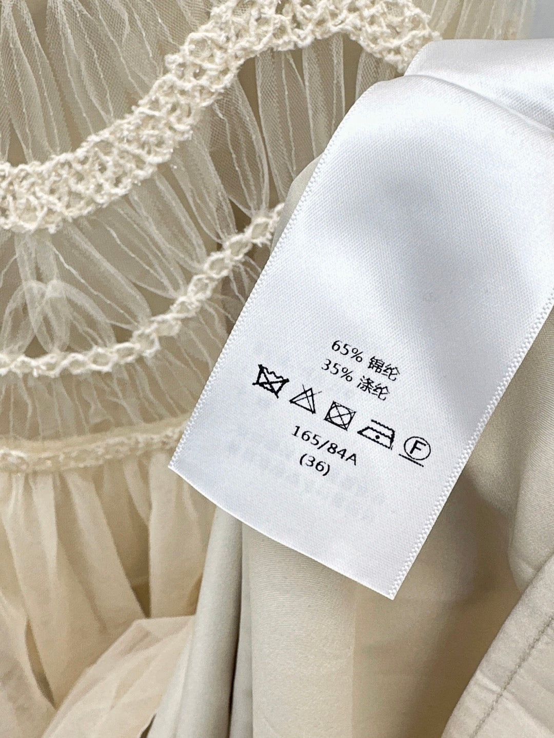 C 25Ss Frühling und Sommer Neuestes schweres gewebtes Spitzenspleiß-Tüllkleid