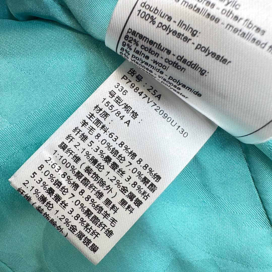 Geflochtene Anzugjacke mit eingefasstem Saum