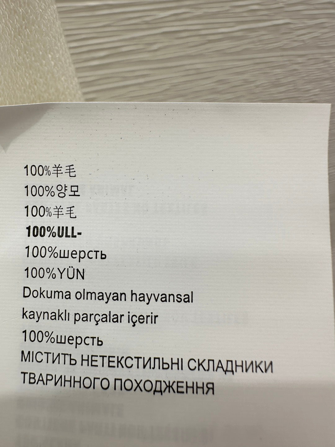 Einfarbige Strickweste mit Rundhalsausschnitt und Buchstabenprägung