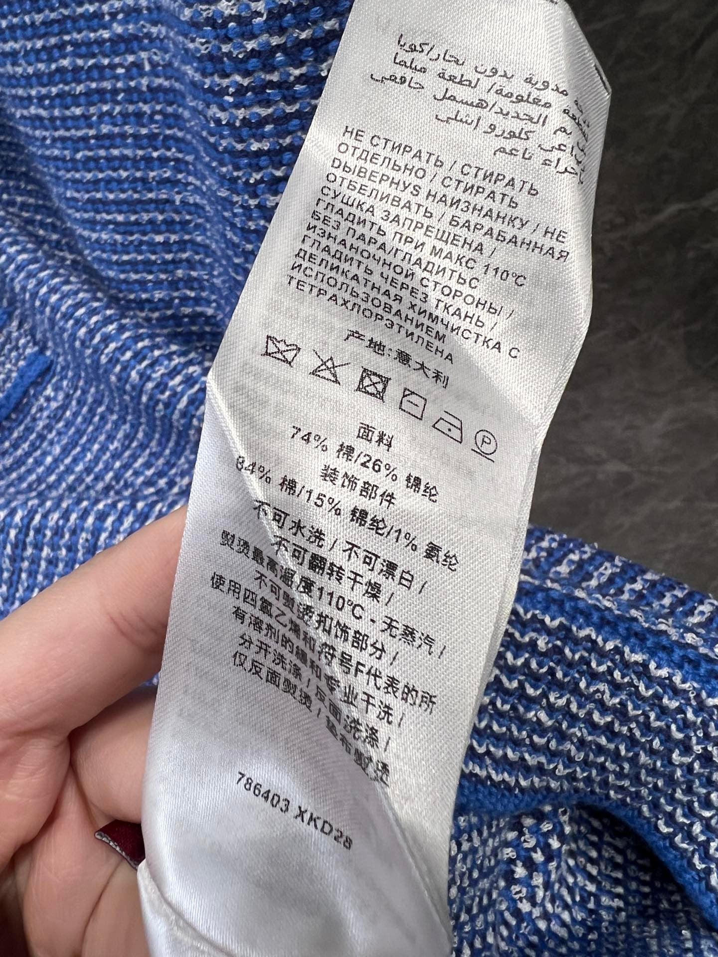 Schweres Retro-Slingkleid mit Zopfmuster