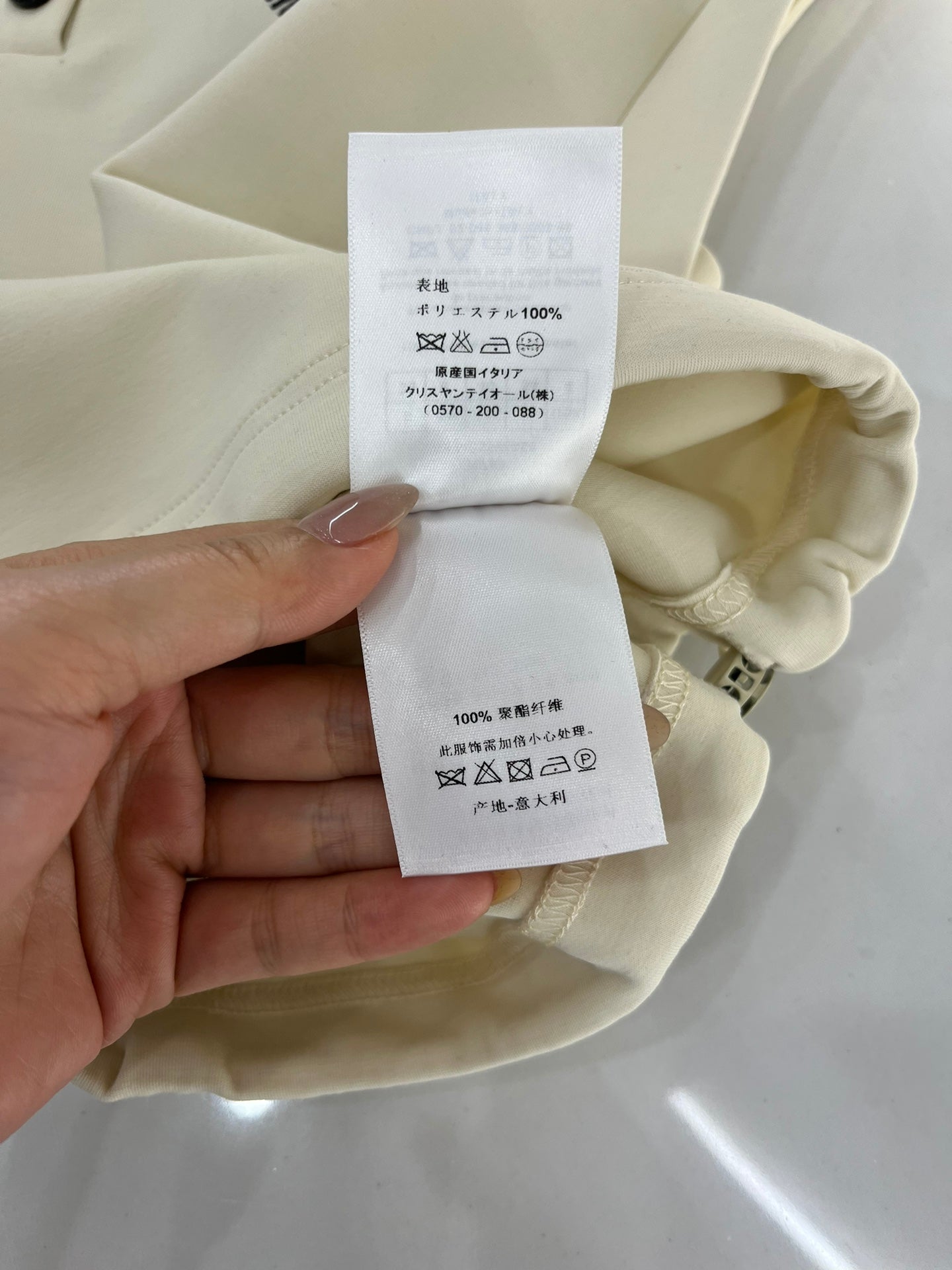 Ärmelloses Set aus Weste, Rock und Hose