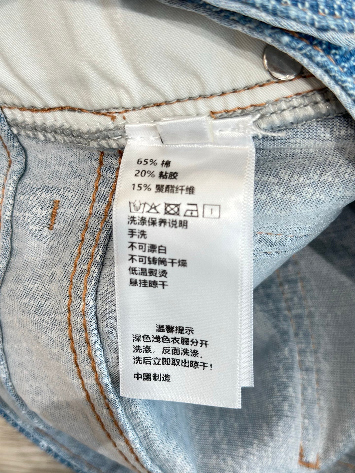 Jeansshorts mit schweren Pailletten