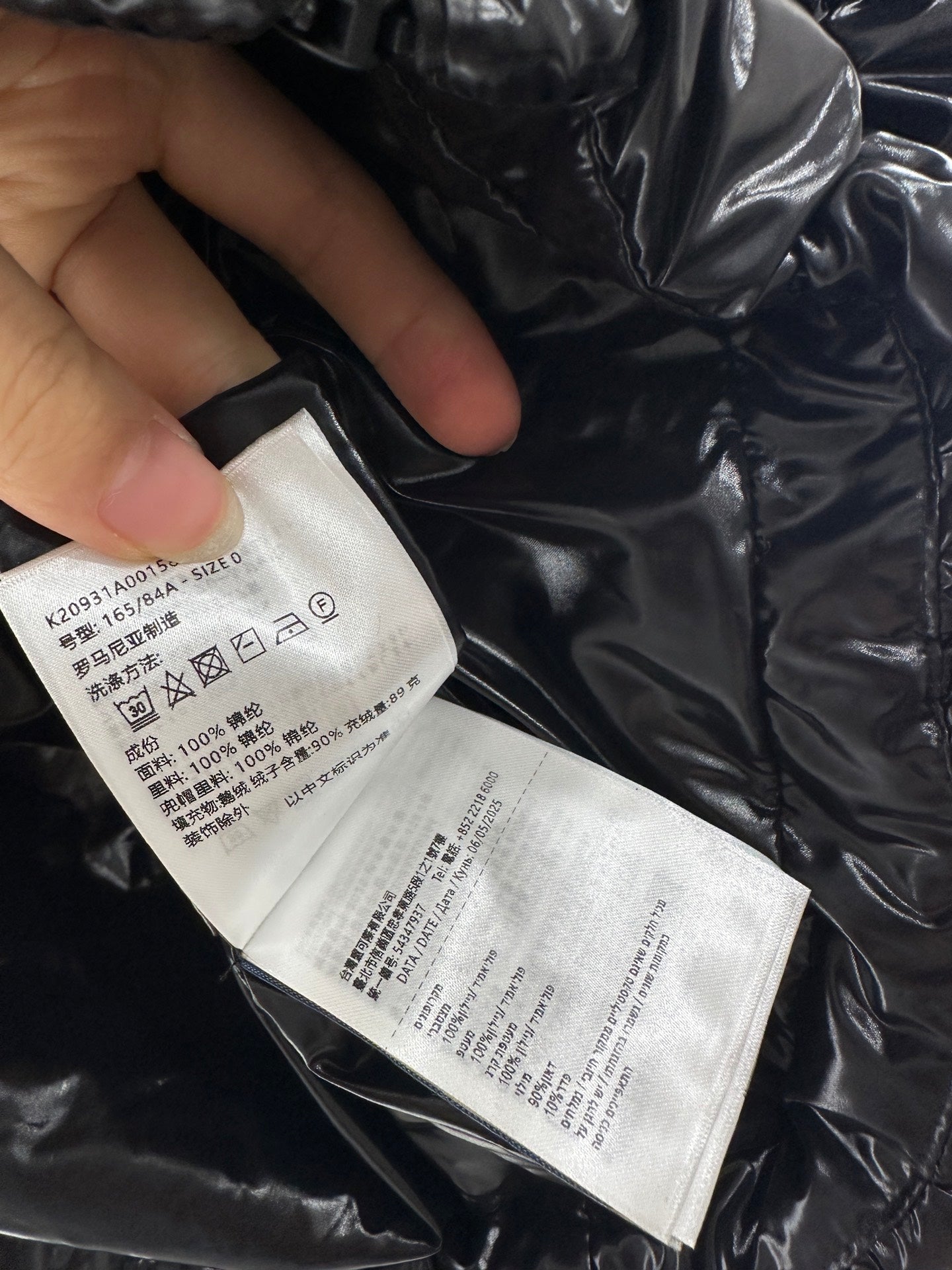 Daunenweste für Herbst und Winter