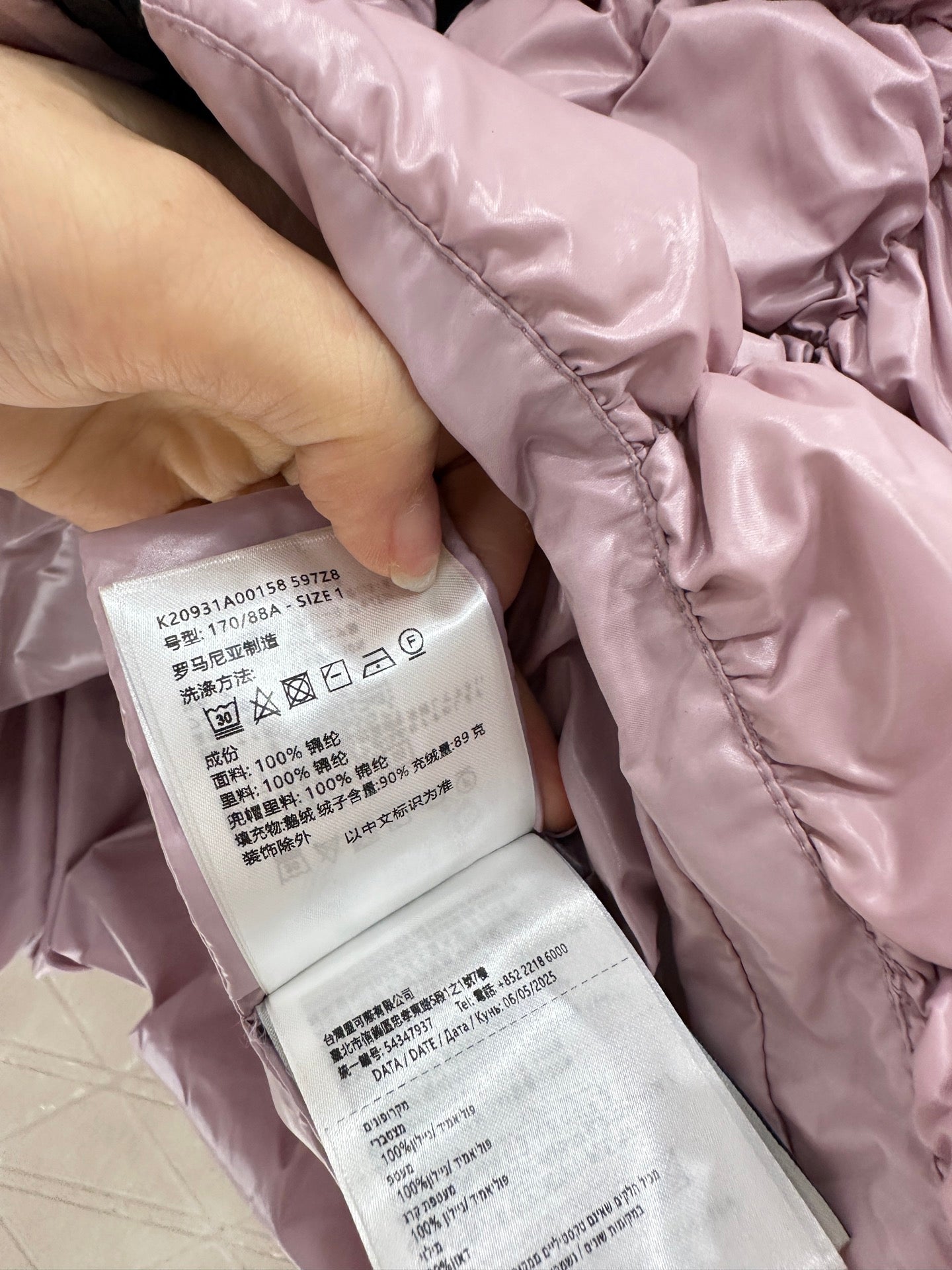 Daunenweste für Herbst und Winter