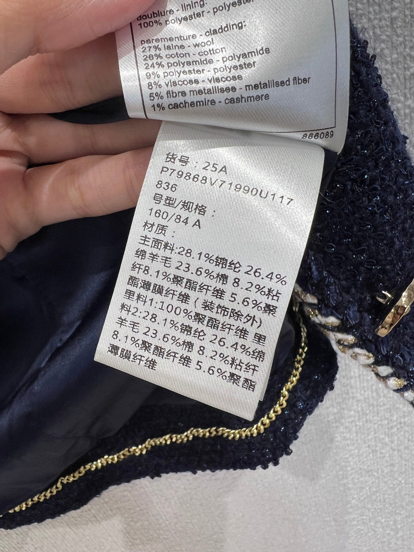 Veste bouclée à manches courtes et ourlet à bande