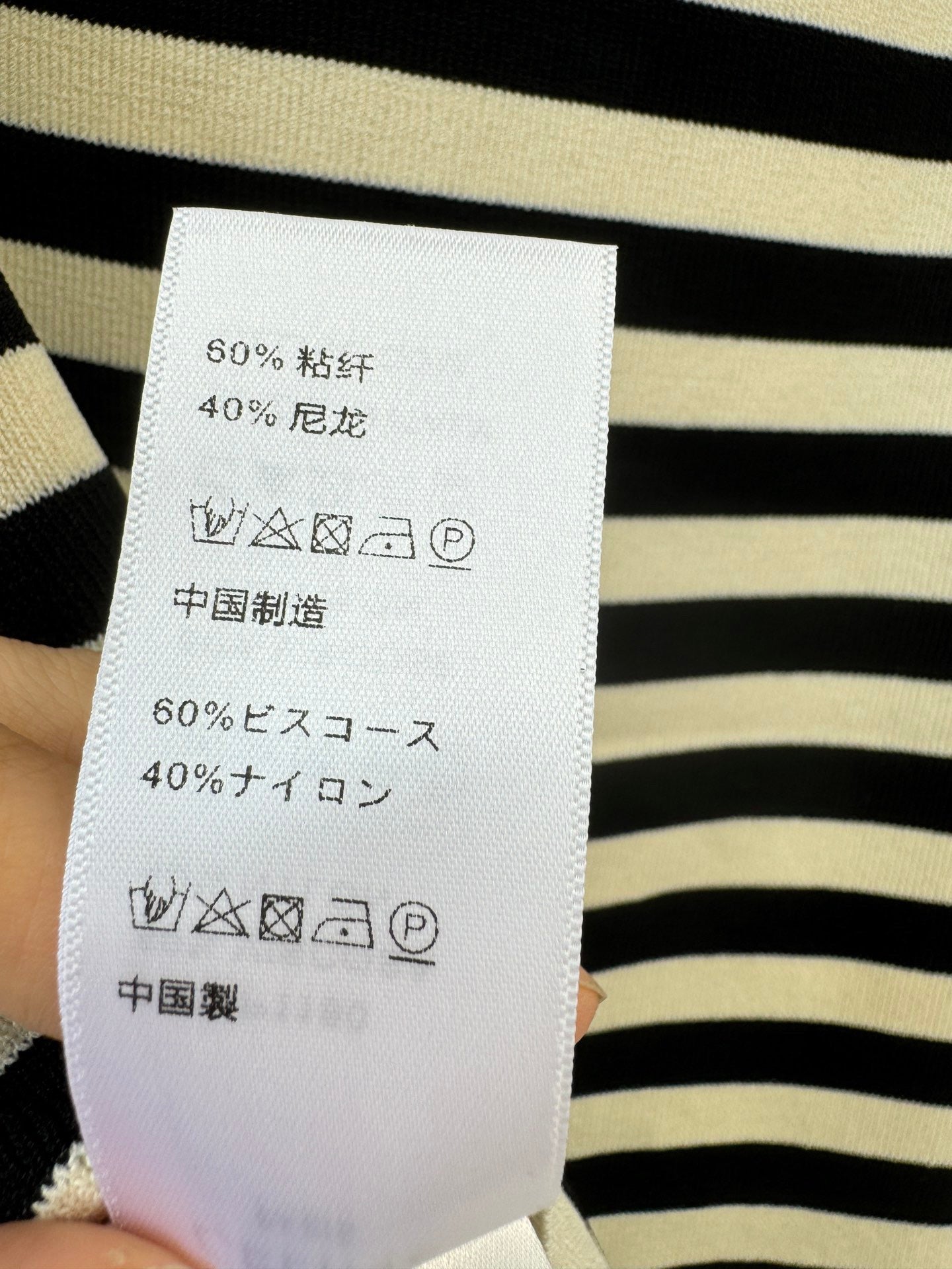 gilet classique populaire petit modèle eline