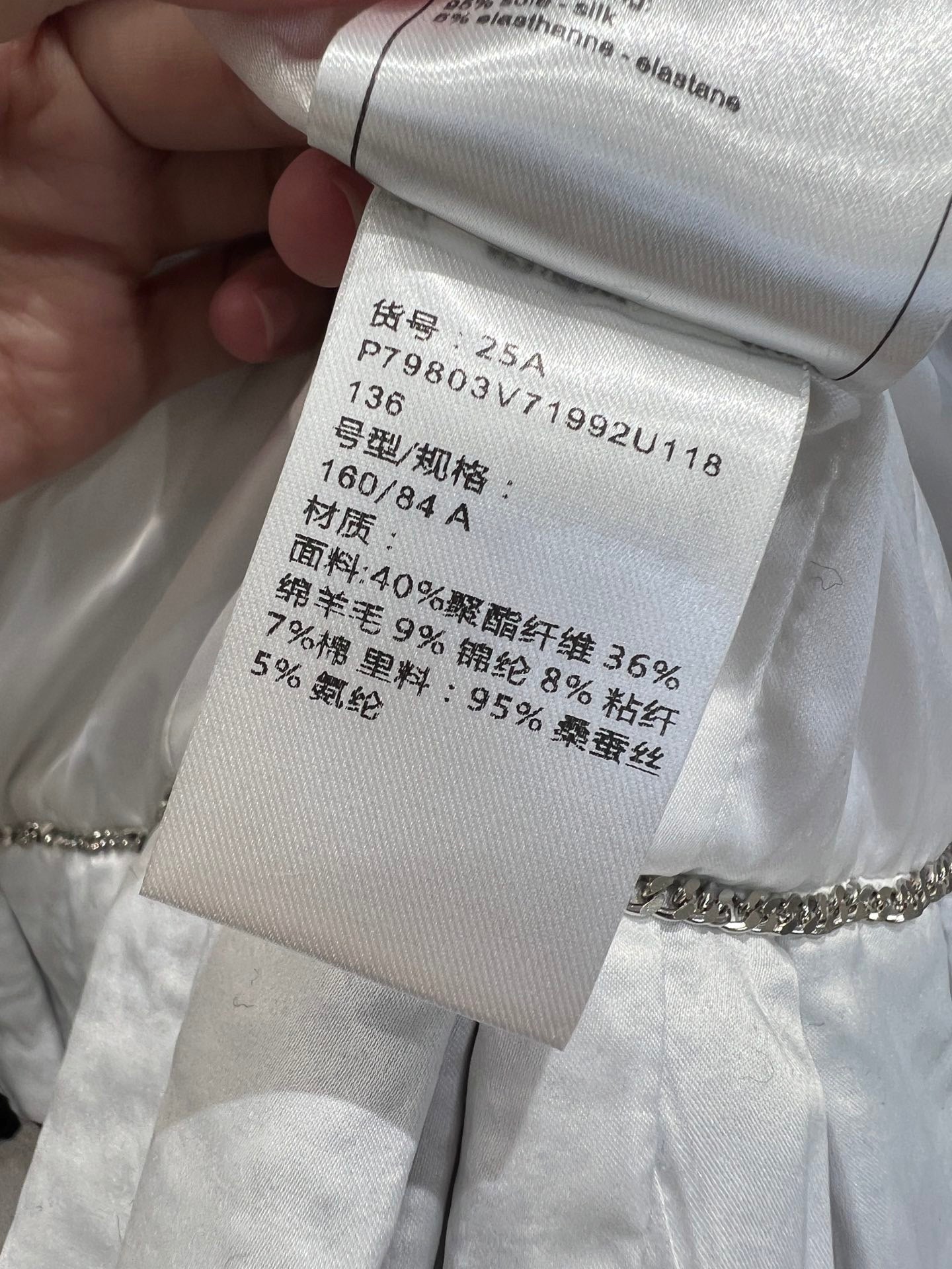 French palace style sequined ruffled jacket + skirt