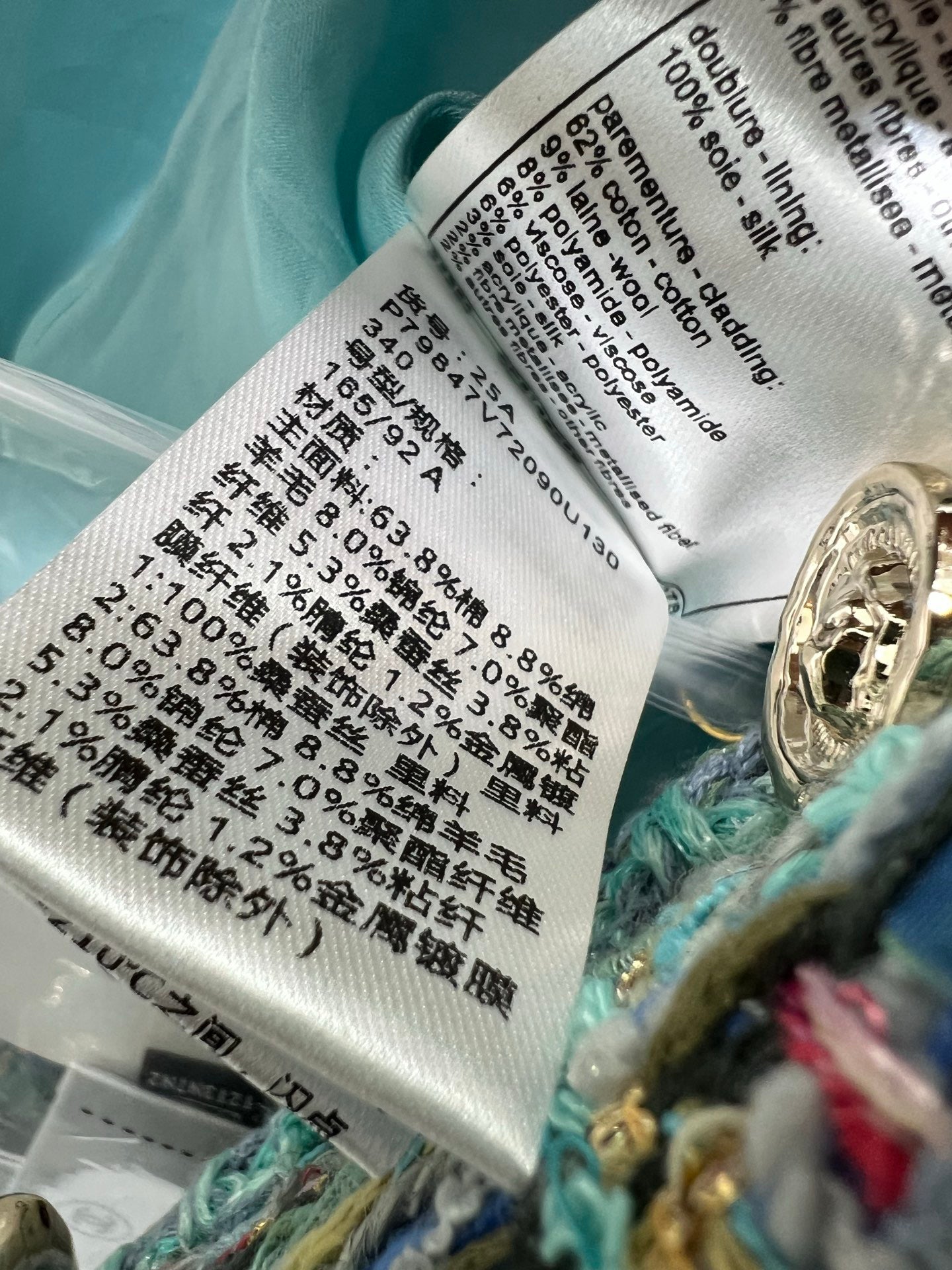 Handgefertigte Serienjacke mit gewebtem Saum