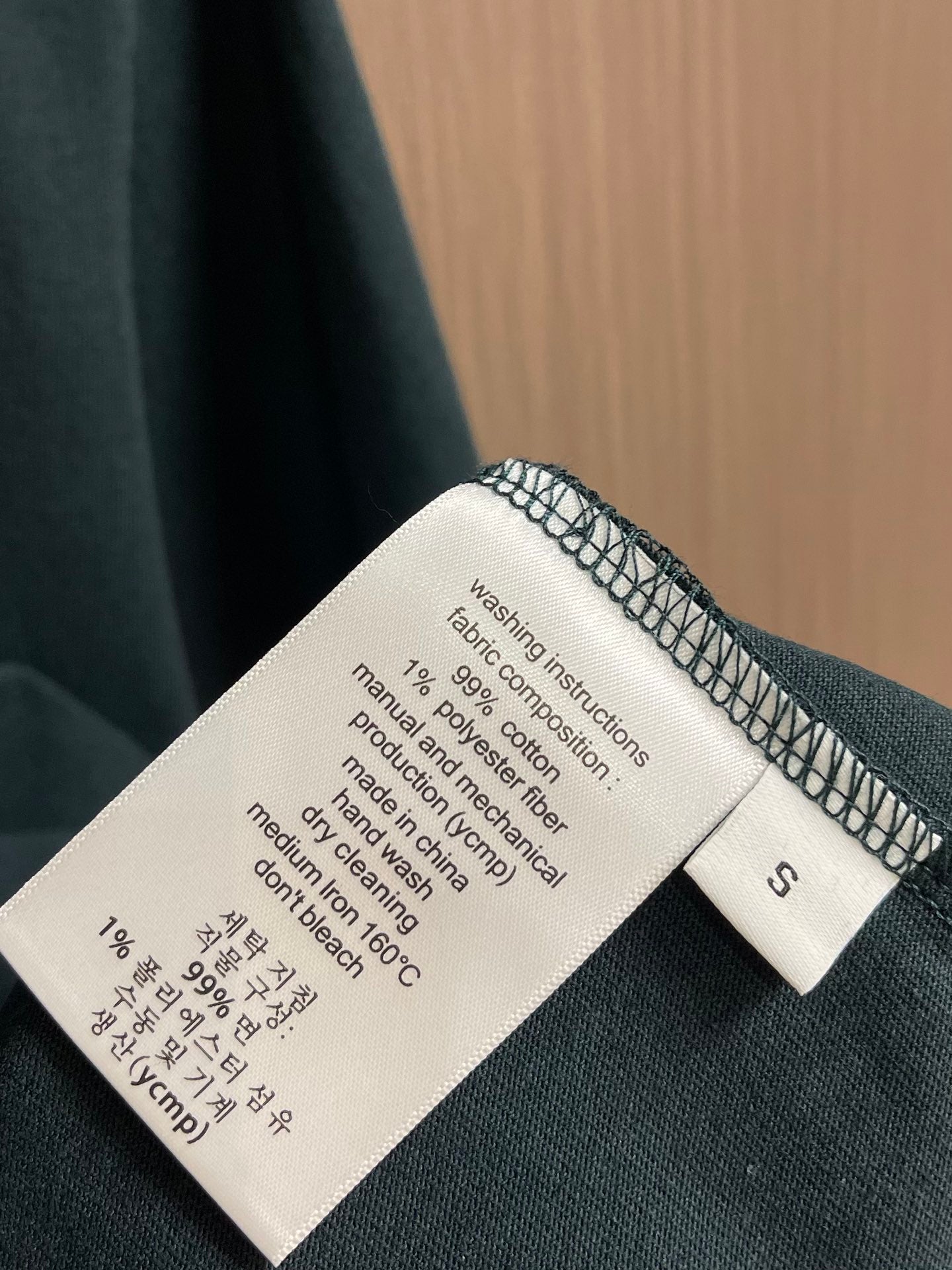 T-shirt avec nouveau logo PRD 24FW